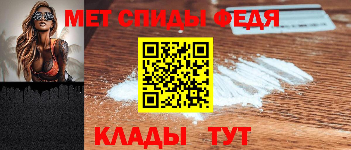 АМФ 98%  Вход с VPN  АМФЕТАМИН  Кизляр 