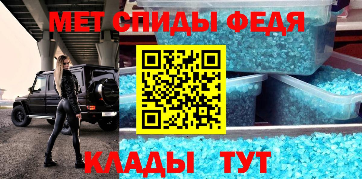 АМФЕТАМИН Premium Кизляр