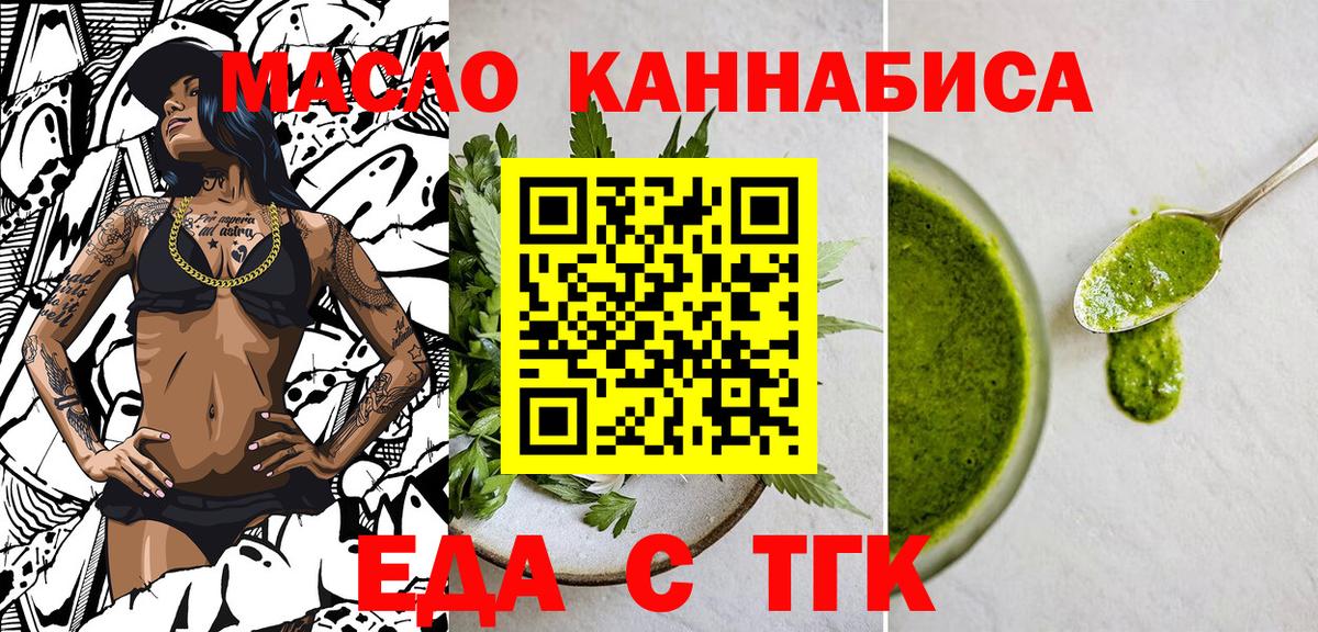 Canna-Cookies марихуана  Вход с VPN  Кизляр 
