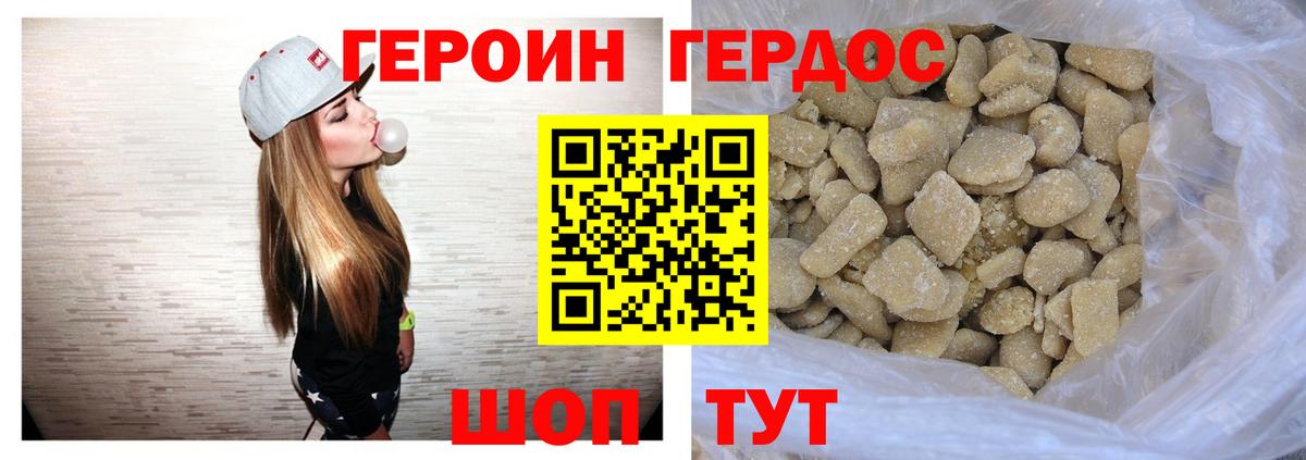 ГАШИШ  Cocaine  МДМА  АМФЕТАМИН кристаллы  Вход с VPN  Кизляр  NBOMe  Бошки Шишки  Меф кристаллы  Конопля 