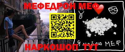 герыч Кумертау
