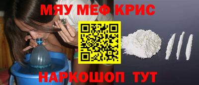кокаин премиум Кулебаки