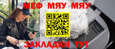 ешки Кунгур