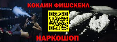 кокаин премиум Кулебаки