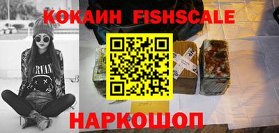 кокаин премиум Кулебаки