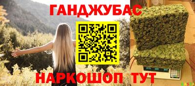 ешки Кунгур