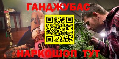 герыч Кумертау