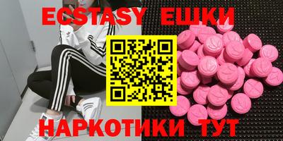 ешки Кунгур