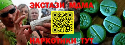 кокаин премиум Кулебаки