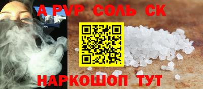кокаин премиум Кулебаки