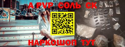 ешки Кунгур