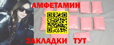 герыч Кумертау