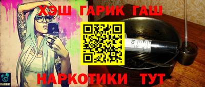герыч Кумертау