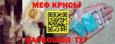 герыч Кумертау