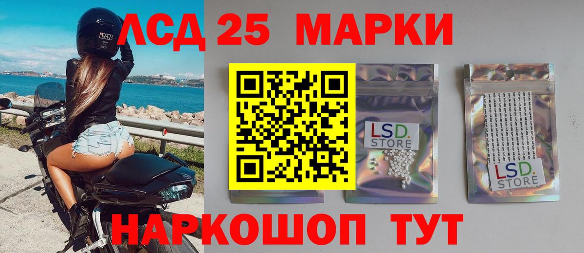 Лсд 25 экстази  Вход с VPN  Кизляр  ЛСД экстази ecstasy  Лсд 25 экстази ecstasy 