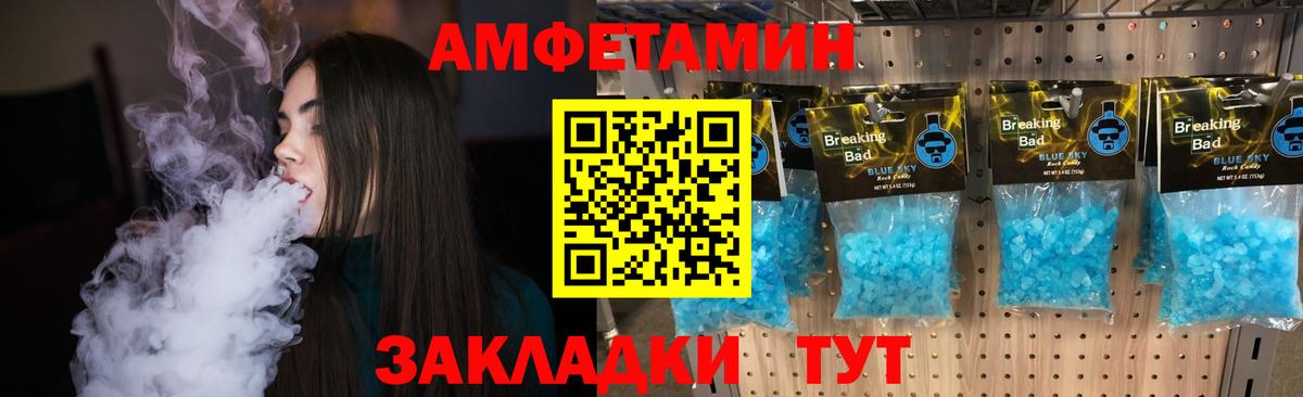 Кизляр  МЕТАМФЕТАМИН кристалл  Вход с VPN 