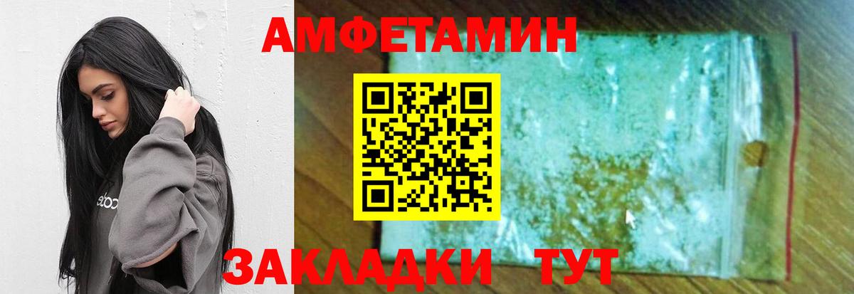 Первитин Декстрометамфетамин 99.9% Кизляр