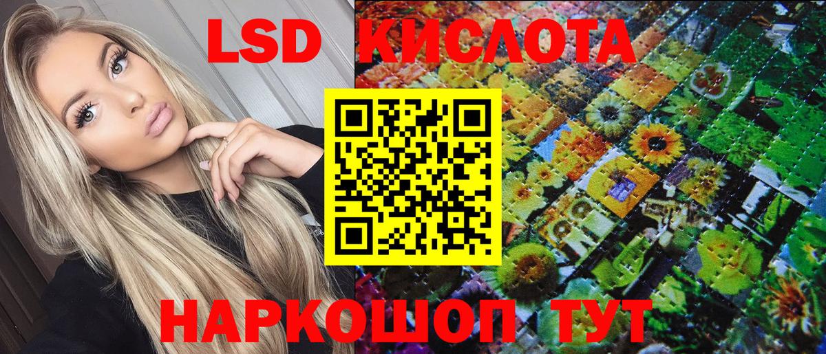 Марки N-bome 1,5мг Кизляр