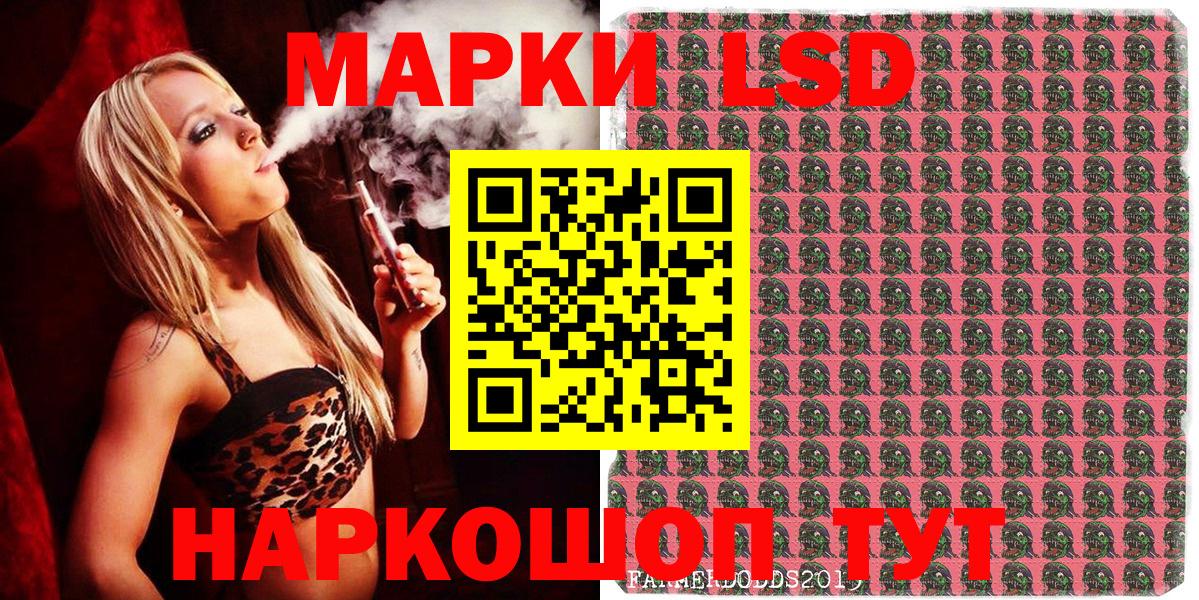 Марки NBOMe 1,8мг  наркошоп  Наркотические марки  Марки NBOMe 1,8мг  Кизляр  Вход с VPN 
